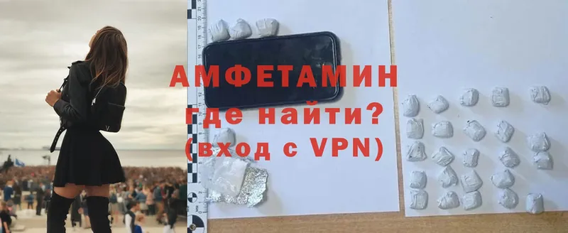 Амфетамин Premium  Дзержинский 