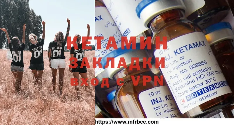 КЕТАМИН ketamine  где найти наркотики  Дзержинский 