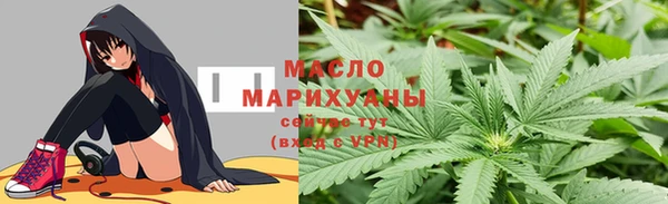 метадон Белокуриха