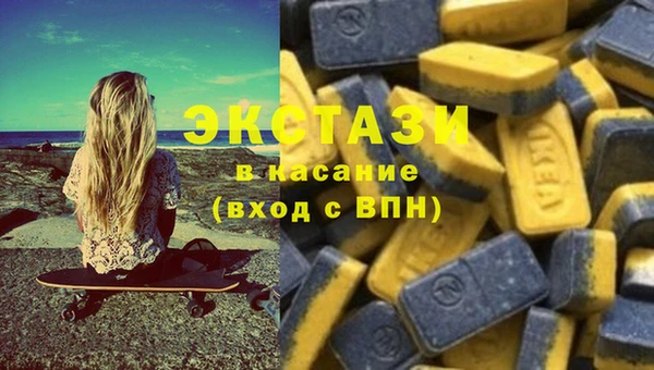 ECSTASY Балабаново