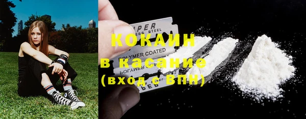 COCAINE Белоозёрский