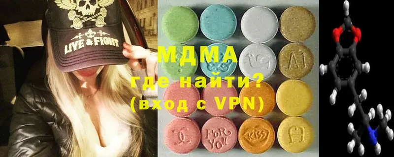 MDMA кристаллы  закладки  Дзержинский 